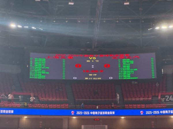 2026世界杯中国线上平台 上海VS北京G1大名单：张镇麟&王哲林出战 周琦&赵睿&曾凡博来袭